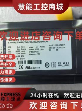 议价施耐德伺服电机 SH30701P01A2000    销售