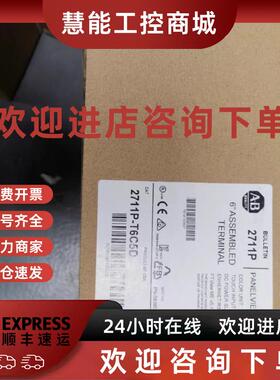 议价2711P-T6C5D D 440R-M23084 B AB罗克韦尔现货包邮咨询议价