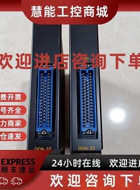 议价VELCONIG 东荣PLC控制器 模块  DCOUT DC OUT DOA-32 原装拆