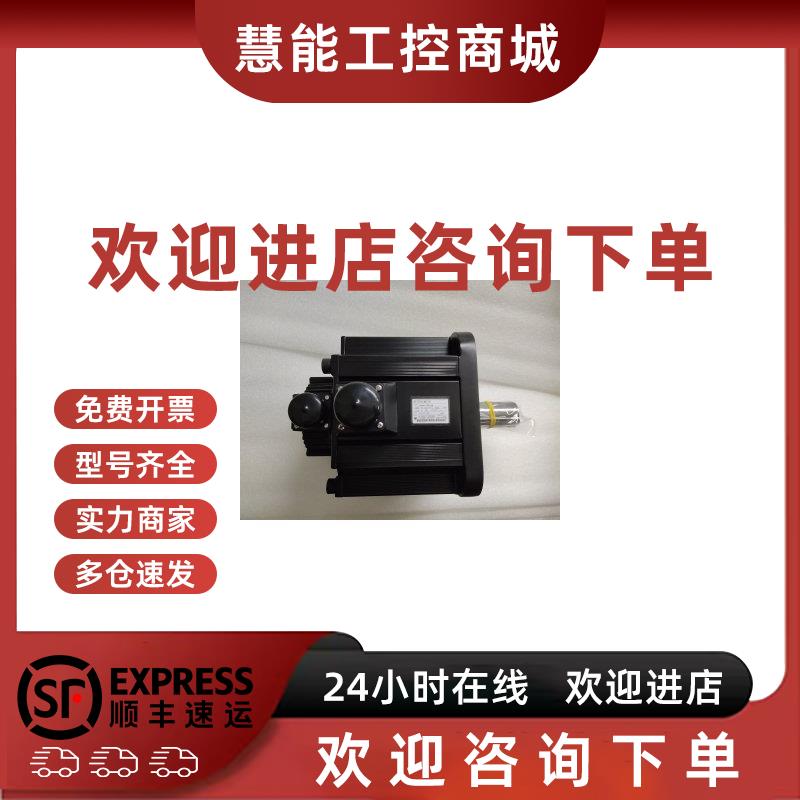 议价安川伺服电机 SGMG-30A2AB/44A2AB/30A2AAB 质保一年请询价