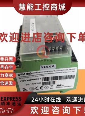 议价DFM300油气两用模块LCM100蓝姆泰克控制器模块667R05000-1