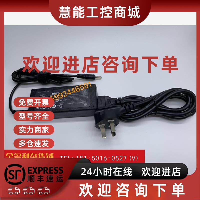 议价询价科诚TSC条码打印机通用电源适配器大量现货很优惠啦