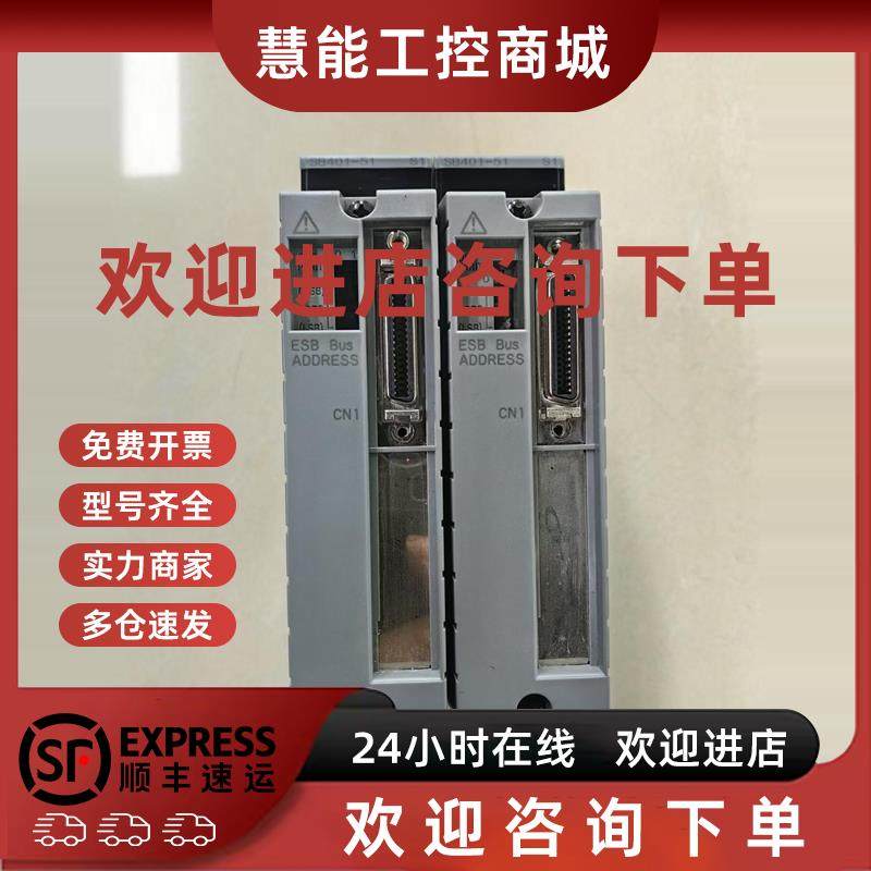 议价横河PLC模块SB401-51 原装现货议价