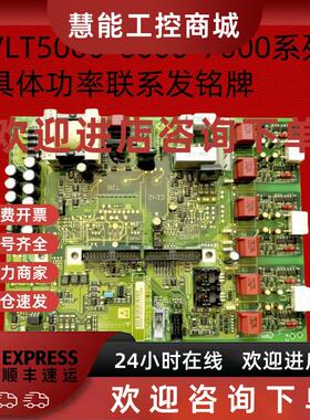 议价175Z1213 DT16 15R0 AT丹佛斯变频器VLT5000/6000/7000电源驱