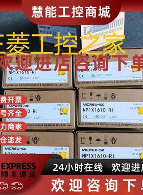 议价NP1L-ET1 NP1L-DN1 DS1 OL2  NP1W1606T NP1Y08R-00 FUJI 富