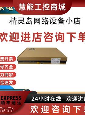 议价AR6121EC-S/AR6140E-S/AR6280-S/AR6300-S 企业级核心千兆路