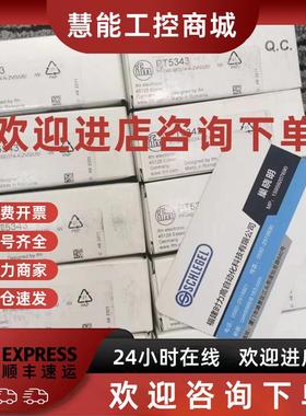 议价IFM PT5343 PT5300 PT5301 PT5302 PT5703压力变送器议价