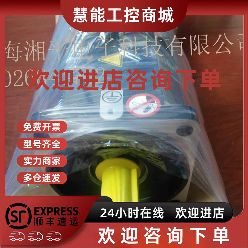 议价施耐德电机BMH0701P16F2A全新正品质保12个月1,4NMIP54400WKE