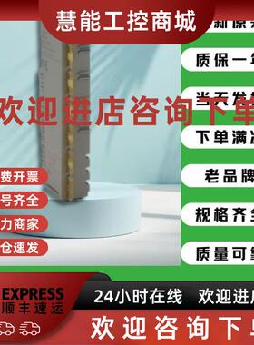 议价施耐德可编程控制器 TM5SPS3  TM5NCO1  TM5SDO16T  TM5SAO2H