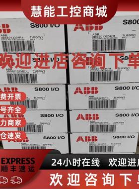 议价ABB DCS模块SD832 SD833 SS832 SB822 CI840A  CI810B CI801