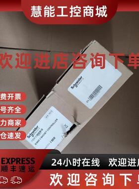 议价施耐德阀门执行器B3865 V BACNET CONTROLLER全新原装正品B38