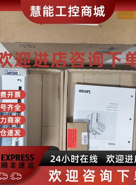 议价EVS9321-CPV003 EVS9321-CPV003 德国伦茨变频器现货包邮议价