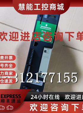 议价艾默生驱动DST1401 DST1402 DST1403 DST1404 DST1405现货P/B