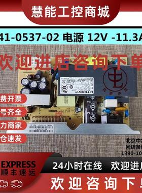 议价Cisco电源 PA-1131-4C-LF 用于WS-C2960X-48TS-L交换机12V -1