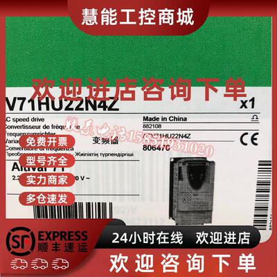 议价施耐德变频器ATV71HU22N4Z/ATV930U22N4全新原装正品大量现货