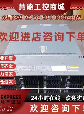 议价RH5288V3 V5 双路X99服务器4U36盘位大容量数据存储主机