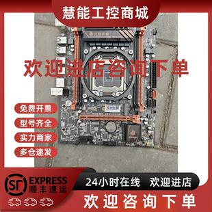 议价x79主板d3 搭配32g内存 e52673v3处理器12核