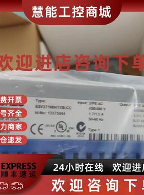议价ESV113N04TXB-CC ESV152N04TXB 德国伦茨变频器现货包邮咨询