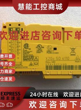 议价X20SO4110 X20CM2821 贝加莱模块实物拍摄现货咨询优惠议价