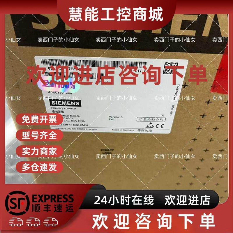议价伺服驱动器6SL3120-1TE32-0AA4  200A拍前询价