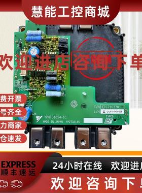 议价ETC710370安川变频器触发板驱动板YPHT31654-1C模块CM800DXLE
