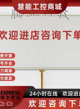 议价KDT-6916 触摸屏专用触摸板 COPANEL TP10I 液晶屏显示屏内屏