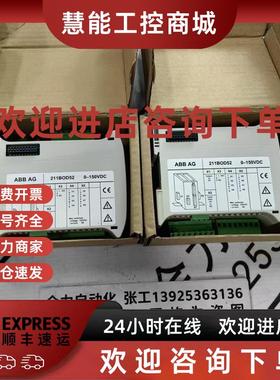 议价ABB控制模块211BOD52 原装现货1KGT024200R0002 议价