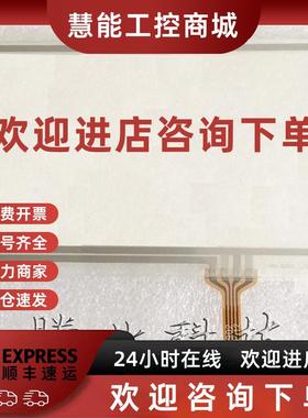 议价迪文4.3寸DWIN DMT48270M043_05WT充电桩充电管理触摸 显示内