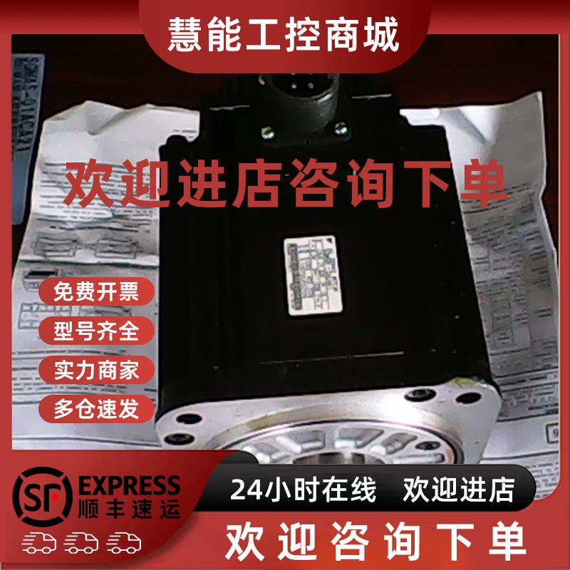 议价SGMGH-44A2A2E/SGMGH-03A2A31安川编码器