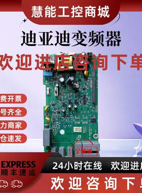 议价TINT-4161 ABB变频器ACS580系列电源驱动板线路板