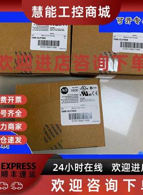 议价1606-XLP15A罗克韦尔ABPLC直流电源1606XLP15A全新原装现货