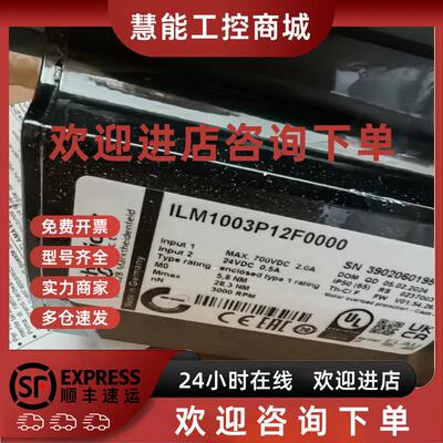 议价艾乐伺服电机 ILM1003P12F0000 全新原装议价出