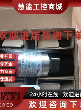 议价GP-M100.GP-M025C.SR-G100.GP-M250 传感器 MP-M400C