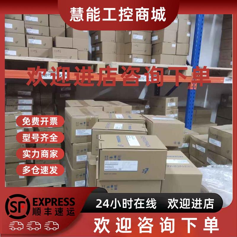议价SGM7G-20AFC6C+SGD7S-180A00B全新2.0KW伺服套装可匹配减速机