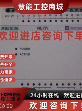 议价* TSX08SJWD60AS-PART(B) 施耐德 PLC NEZA 原装现货