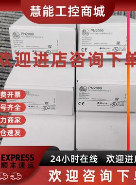 议价包邮IFM PN2099 PN2293  PN2294  PN2297 PN2271压力传感器现