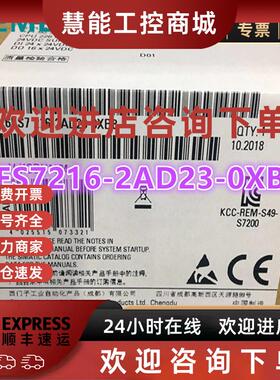 议价西门子S7-200CNCPU226紧凑型6ES7216-2AD23/2BD23-0XB8现货包
