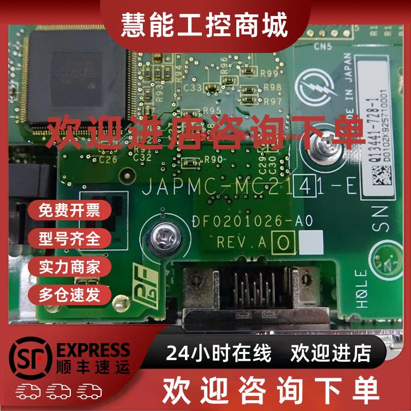 议价安川PLC可编程控制器JEPMC-IO2310全新原装JAMSC-B2701询价交