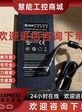 议价欧陆通电源ADS-210NL-19-3 190180E 输出