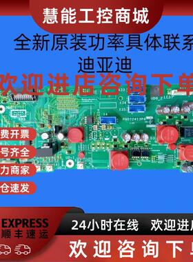 议价PN072413P4施耐德变频器61-71全新630-800KW千瓦测量检测板69