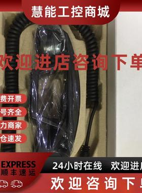 议价SAILOR 6201 Handset