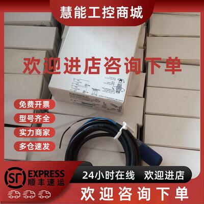 议价施耐德XUB2AKSNL2T XUB2ANANL2R接近开关对射光电传感器01494