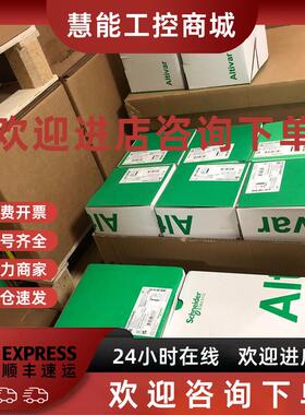 议价施耐德重载变频器ATV340D15N4E/ATV340D18N4/ATV340D22N4全新