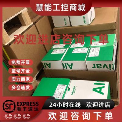 议价施耐德重载变频器ATV340D15N4E/ATV340D18N4/ATV340D22N4全新