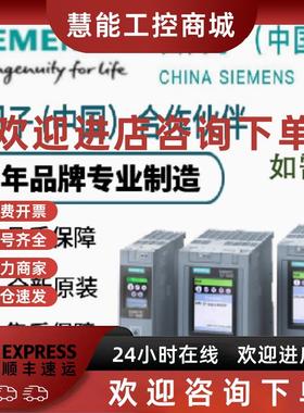 议价6ES7322-8BH01-0AB0西门子数字输出控模块6ES73228BH010AB0现