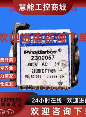 议价罗兰 变频器保险熔断器快熔Z300057 690V 315A