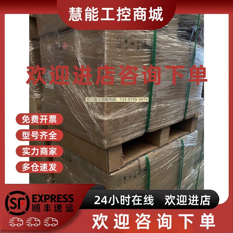 议价富士西子奥的斯电梯专业变频器FRN7.5LM1S-4XO1/11/15/18.5/2