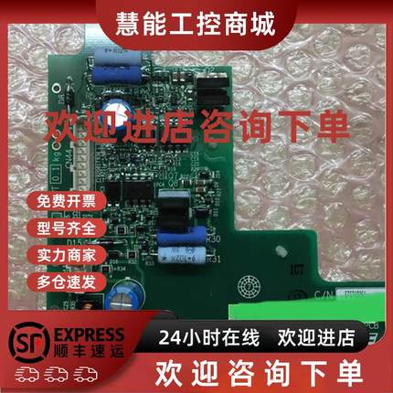 议价全新原装安川A1000/H1000驱动板ETC71060/ETC710361