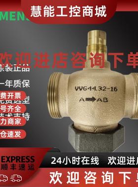 议价西门子VVG/VXG/44.15-4/44.20-6.3/44.25-10/44.32-16/44.40-