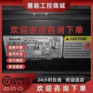 AG0 议价MSK101C NPNN 0202